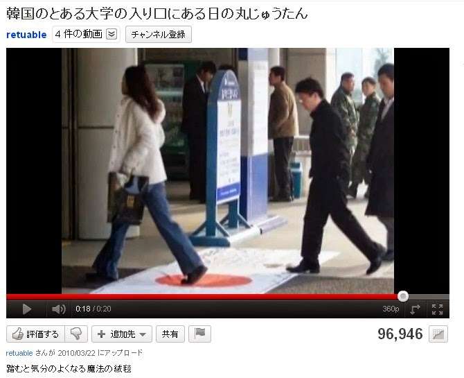 参議院議員の有田芳生氏が日本国民を「ゴキブリ」呼ばわりして話題に