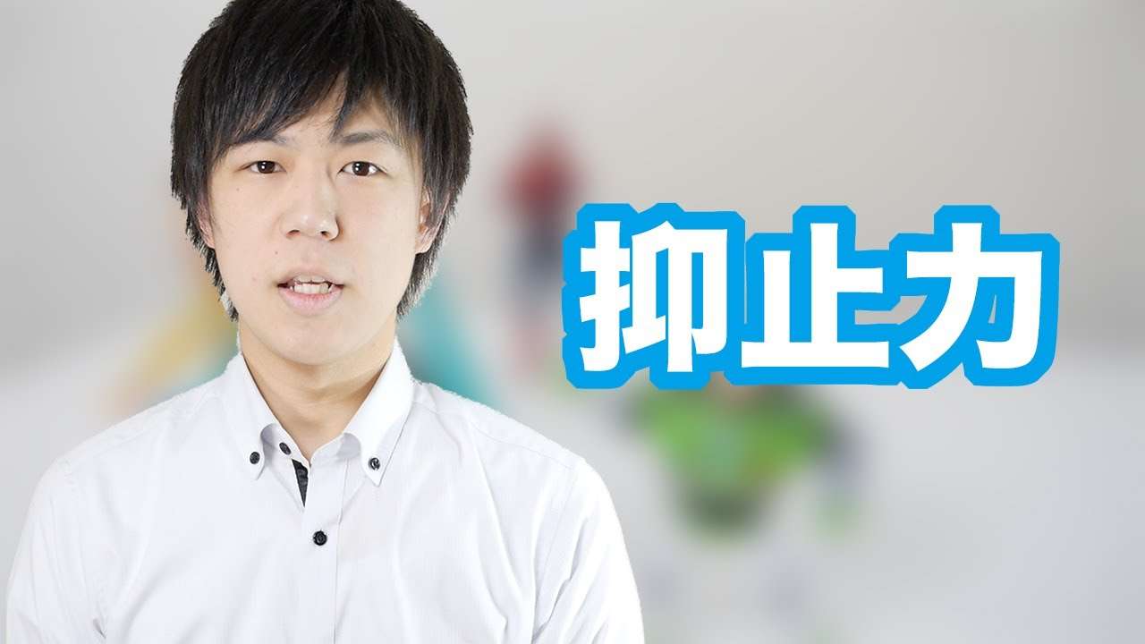 保安官でよくわかる！集団的自衛権 - YouTube