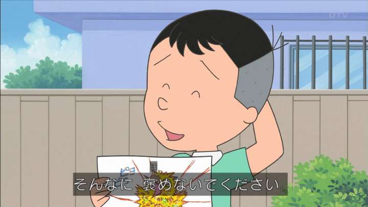 サザエさん史上最もサイコなキャラ『ホリカワくん』爆誕ｗｗｗ