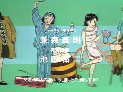 Yawara OP1 - YouTube