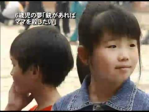 6歳児の夢「銃があればママを殺したい」 - YouTube
