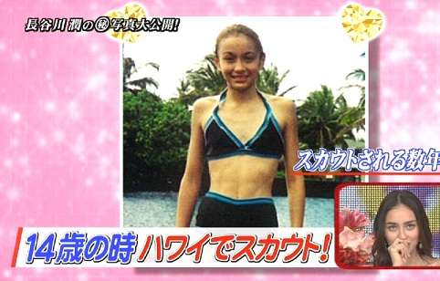 有名人の昔の画像を貼るトピック