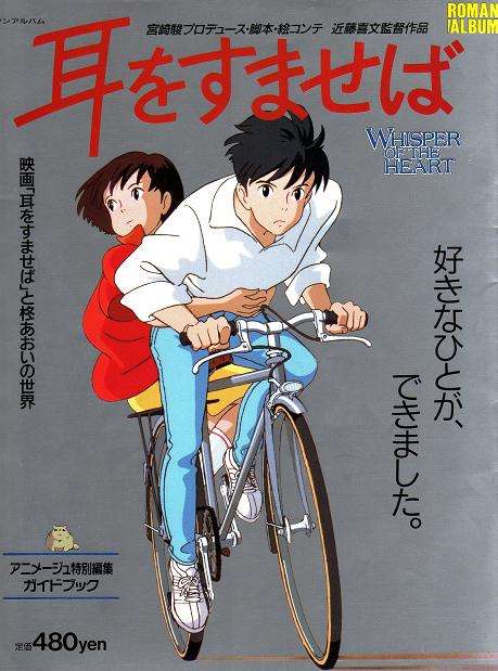 なんと懲役も!? 「罰則の対象となる」自転車のNGな乗り方10例