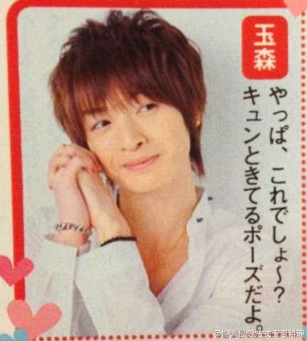 元AKB48大島優子とKis-My-Ft2玉森裕太ラブシーンにネット騒然「まじ最悪」「エアキスだろ」