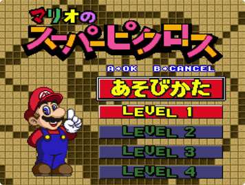 ハマったゲーム！