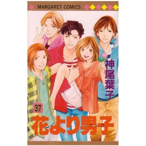 夏休みに読破したい長編漫画1位は…。