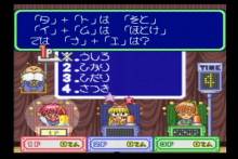 ハマったゲーム！