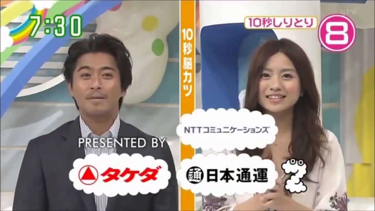 【放送事故】日テレZIP！ 10秒しりとりで「ロンパリ」発言 - YouTube