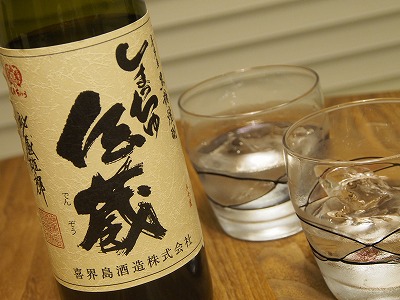 まったり居酒屋開店～二店舗目～