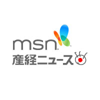 県道に血痕６００メートル、人の足も…ひき逃げか　愛知・小牧 - MSN産経ニュース