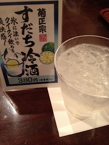 まったり居酒屋開店～二店舗目～