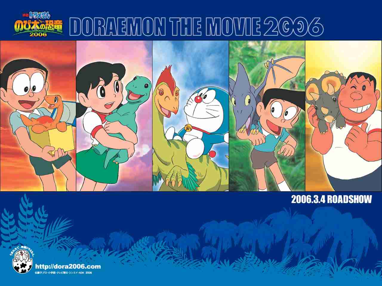 ドラえもん、「徹子の部屋」に14年ぶり出演！3DCG版では初！