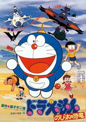 ドラえもん、「徹子の部屋」に14年ぶり出演！3DCG版では初！