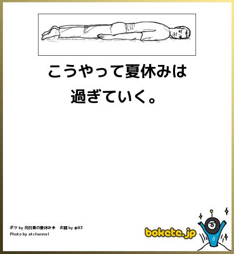 じわじわくる画像をください