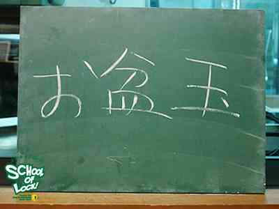 夏の新習慣に「お盆玉」を 雑貨店など専用ポチ袋販売