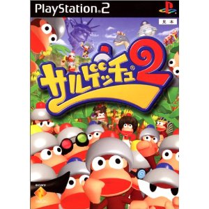 ハマったゲーム！