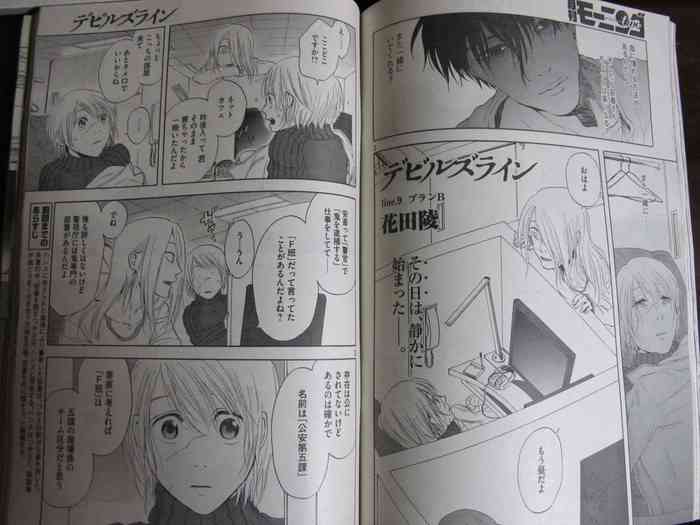 マイナーだけど好きな漫画！