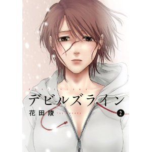 マイナーだけど好きな漫画！