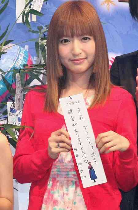 神田沙也加 茶髪から黒髪にイメチェン 最高に可愛い の声 ガールズちゃんねる Girls Channel