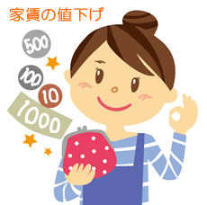 家賃の値下げ交渉をして簡単に安くしてもらう人が続出中…供給過剰により家賃崩壊が始まる