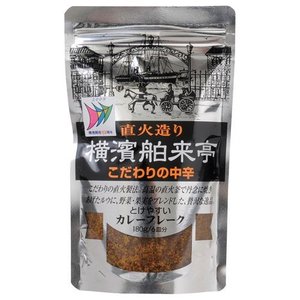カレールーは何？？