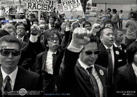 参議院議員の有田芳生氏が日本国民を「ゴキブリ」呼ばわりして話題に