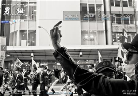 参議院議員の有田芳生氏が日本国民を「ゴキブリ」呼ばわりして話題に