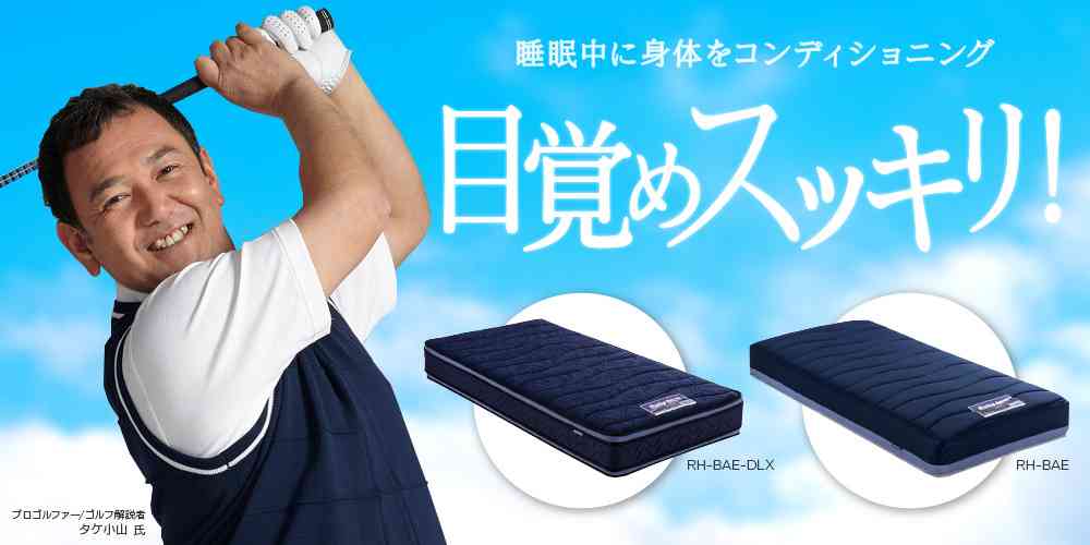 ふなっしー、大人の事情で腰痛持ち。“ヘッドバンギング”で脳への影響は？