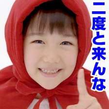 韓流グループ「BIGBANG」のファンミーティング旅行が酷すぎてファンブチギレ