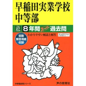 もし10年前に戻れたら…