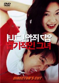 好きな海外ラブコメ映画教えて!