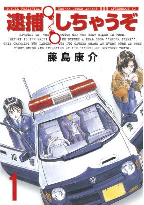 マイナーだけど好きな漫画！