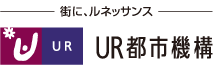ＵＲ都市機構｜団地再生