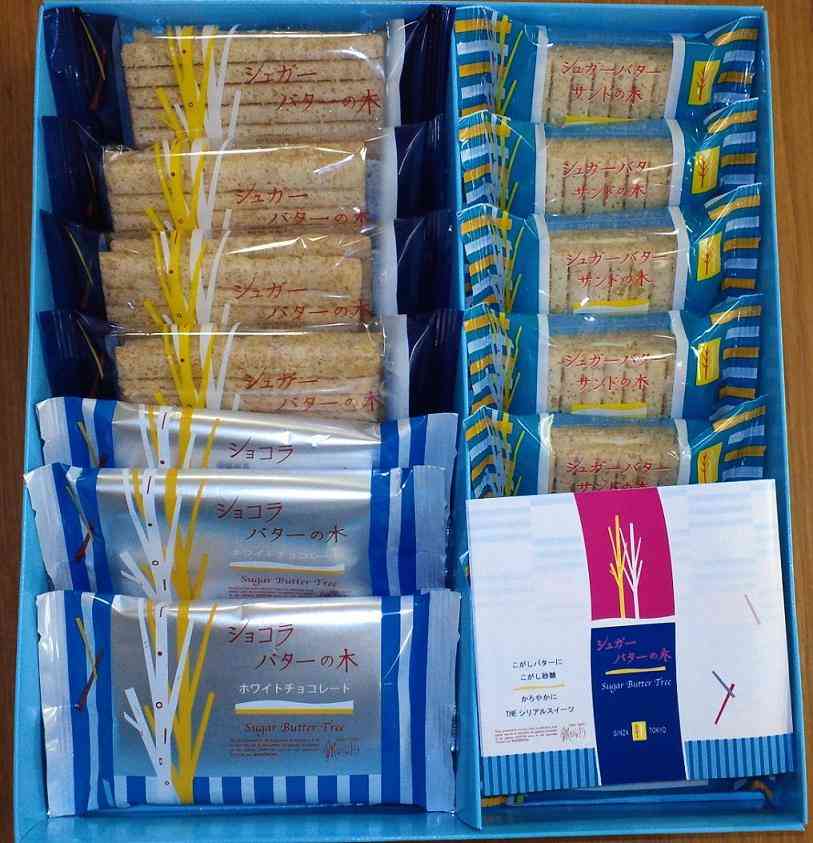 帰省時の手みやげ