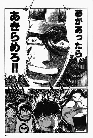 我慢できずに言ってしまった事。