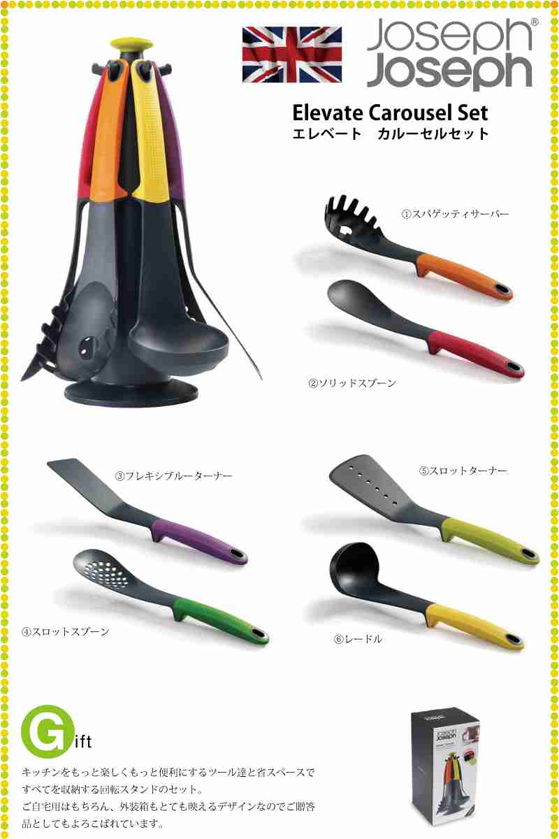 お気に入りのキッチン用品は？