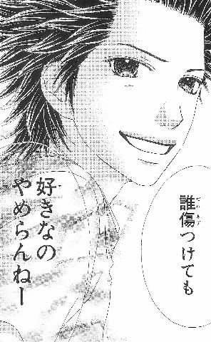 少女漫画で好きな男性キャラ