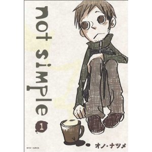 マイナーだけど好きな漫画！