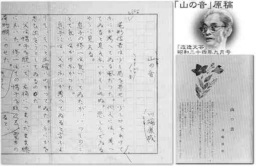 お気に入りの小説の一文ありますか？