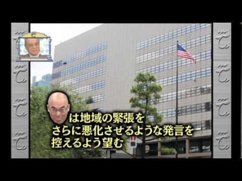 百田　尚樹　人間のクズ発言で国会質問した有田 芳生に怒り心頭　2014.2.23 - YouTube