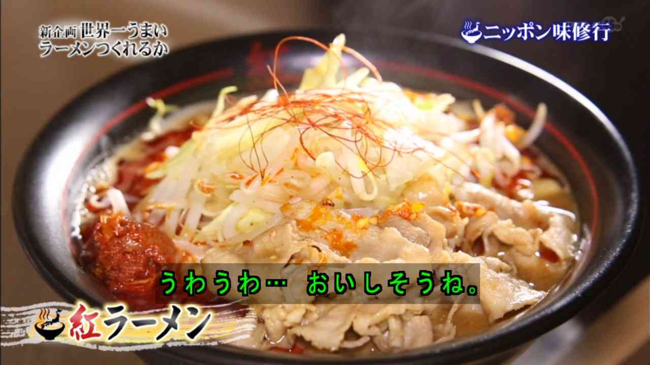 好きな外食＆メニュー！