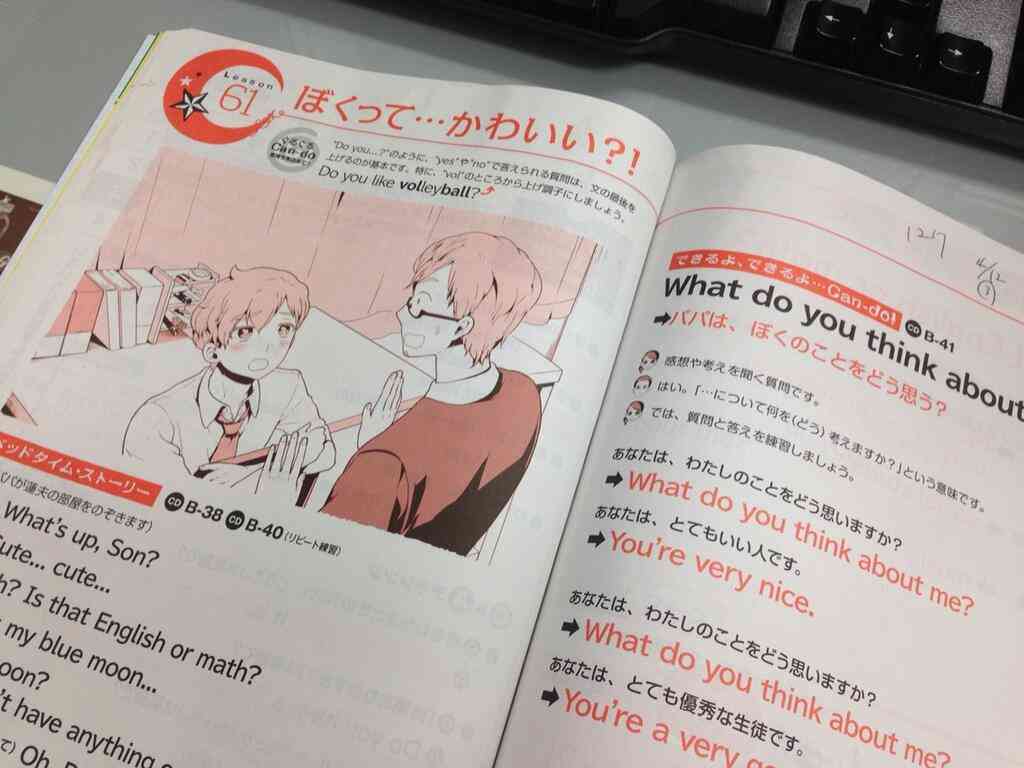 基礎英語1がヤバいことになってると話題にww