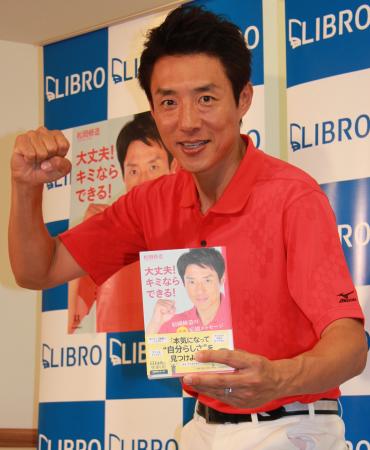 【太陽神】松岡修造が札幌にやってくるぞ！ → 昨日まで寒かった札幌の気温が急上昇www