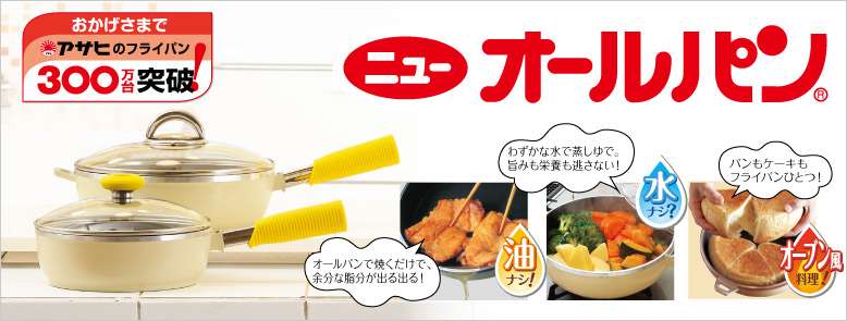 お気に入りのキッチン用品は？