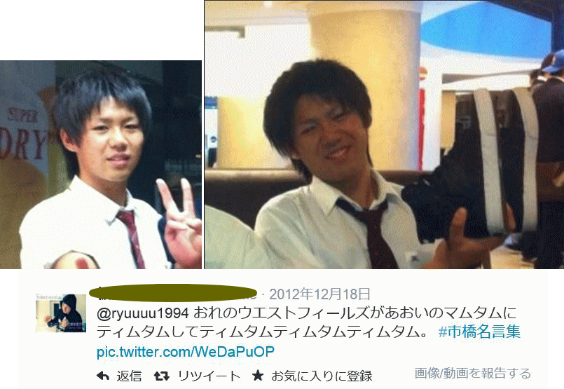 女子大生集団昏倒事件につき明治大学がコメント「薬物などの事件性なし」クライスは公認取り消し、廃部に