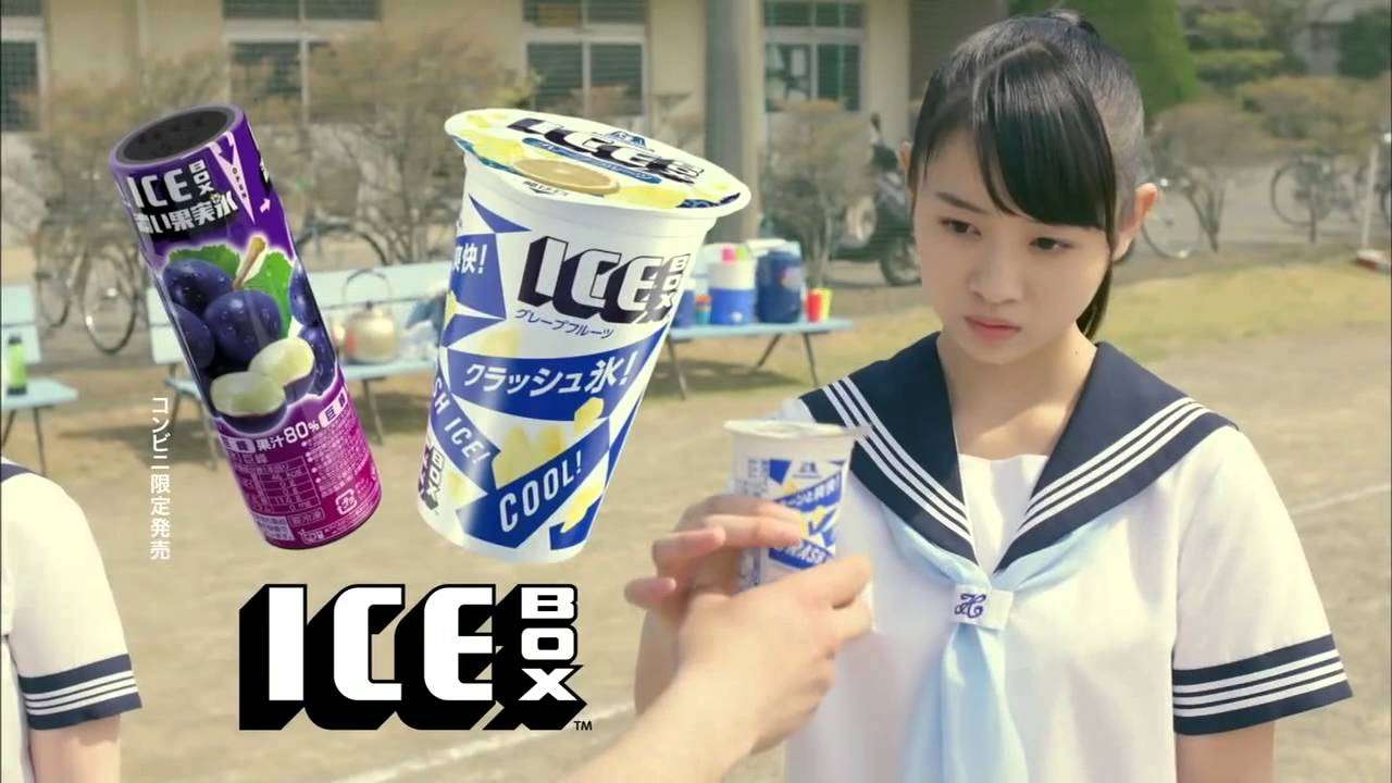 森永製菓 アイスボックス「爽快」吉田圭織 - YouTube