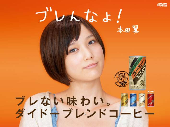 感動したキャッチコピー