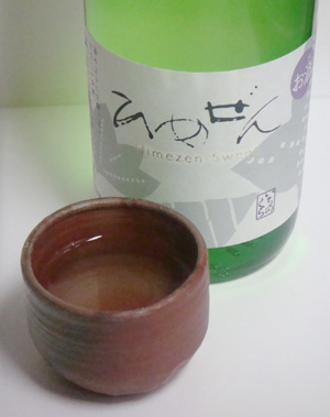 まったり居酒屋開店~二店舗目~