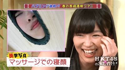 最近見た嬉しかった夢