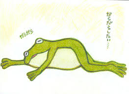 【友達とメールしてる感じで誰かと話すトピ】今なにしてるー？